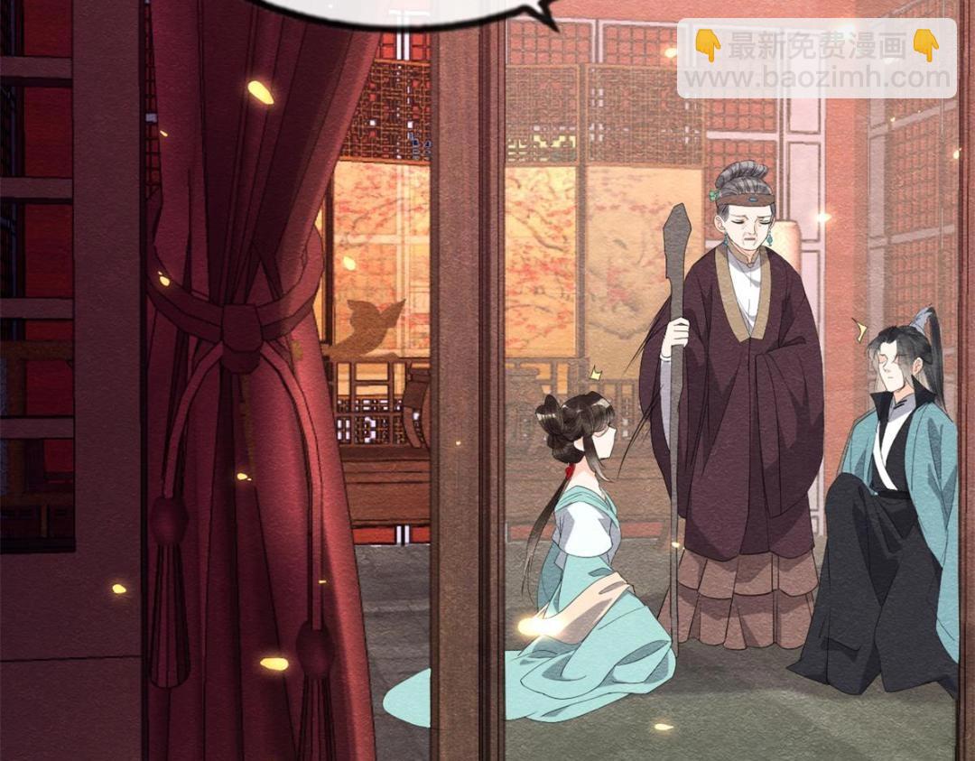 《糟糕，又被病娇盯上了！》第53话 妹妹以身换得了情报 第50页