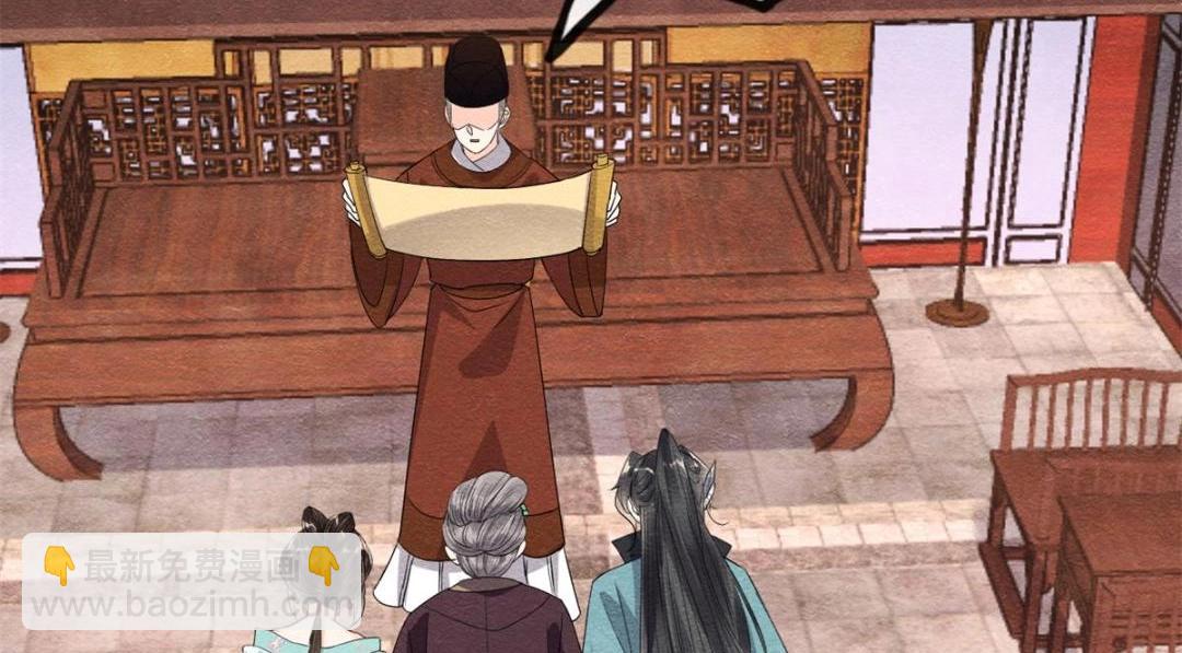 《糟糕，又被病娇盯上了！》第53话 妹妹以身换得了情报 第7页