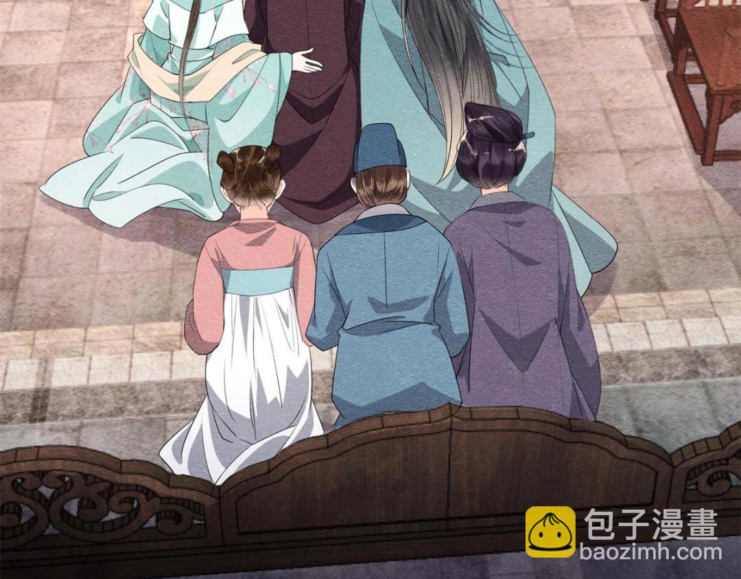 《糟糕，又被病娇盯上了！》第53话 妹妹以身换得了情报 第8页