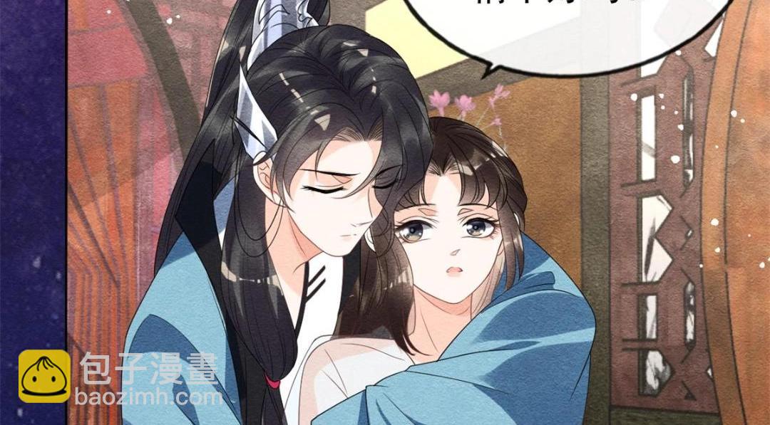 《糟糕，又被病娇盯上了！》第54话 不然我会吃醋 第13页