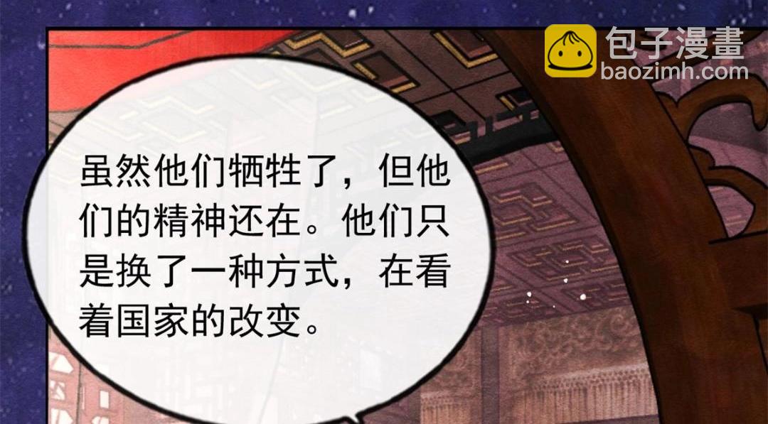 《糟糕，又被病娇盯上了！》第54话 不然我会吃醋 第23页