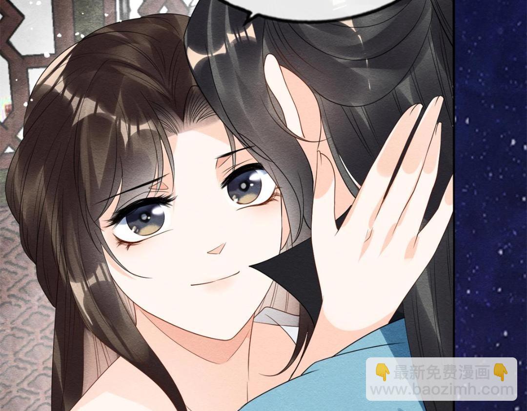 《糟糕，又被病娇盯上了！》第54话 不然我会吃醋 第26页