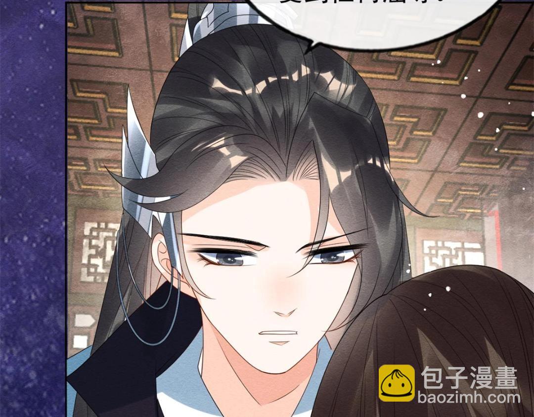 《糟糕，又被病娇盯上了！》第54话 不然我会吃醋 第28页