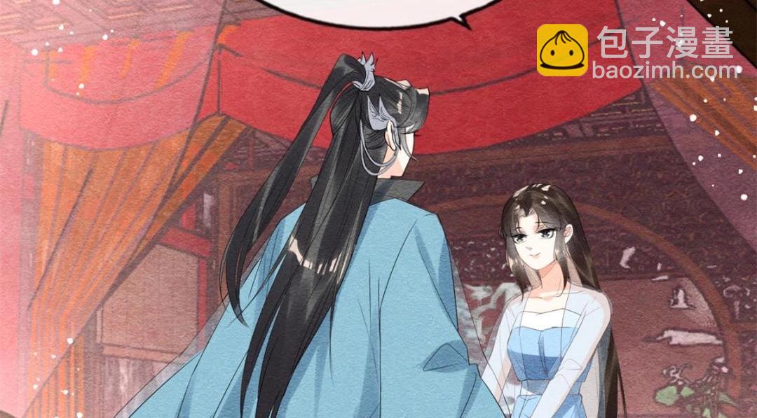 《糟糕，又被病娇盯上了！》第54话 不然我会吃醋 第35页