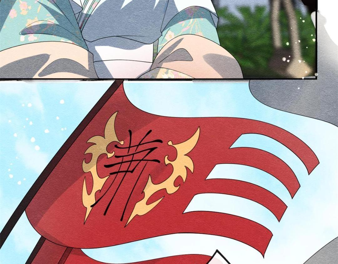 《糟糕，又被病娇盯上了！》第54话 不然我会吃醋 第50页