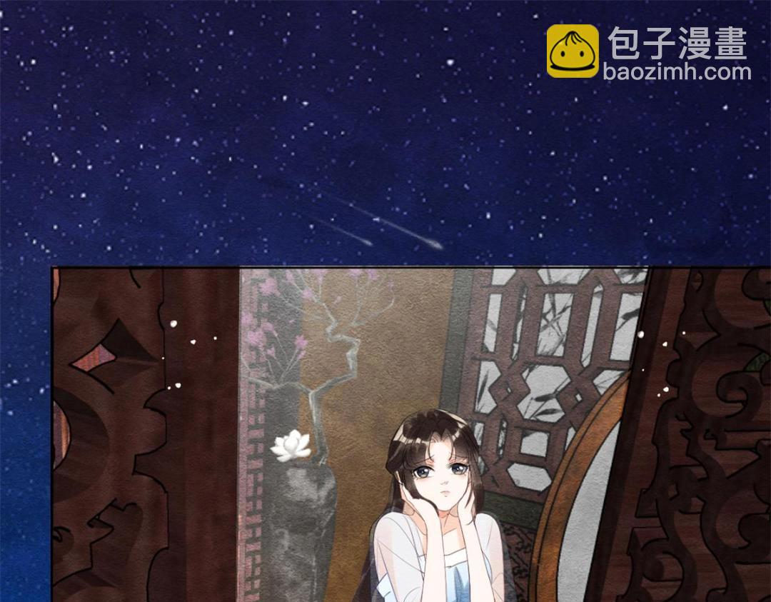 《糟糕，又被病娇盯上了！》第54话 不然我会吃醋 第6页
