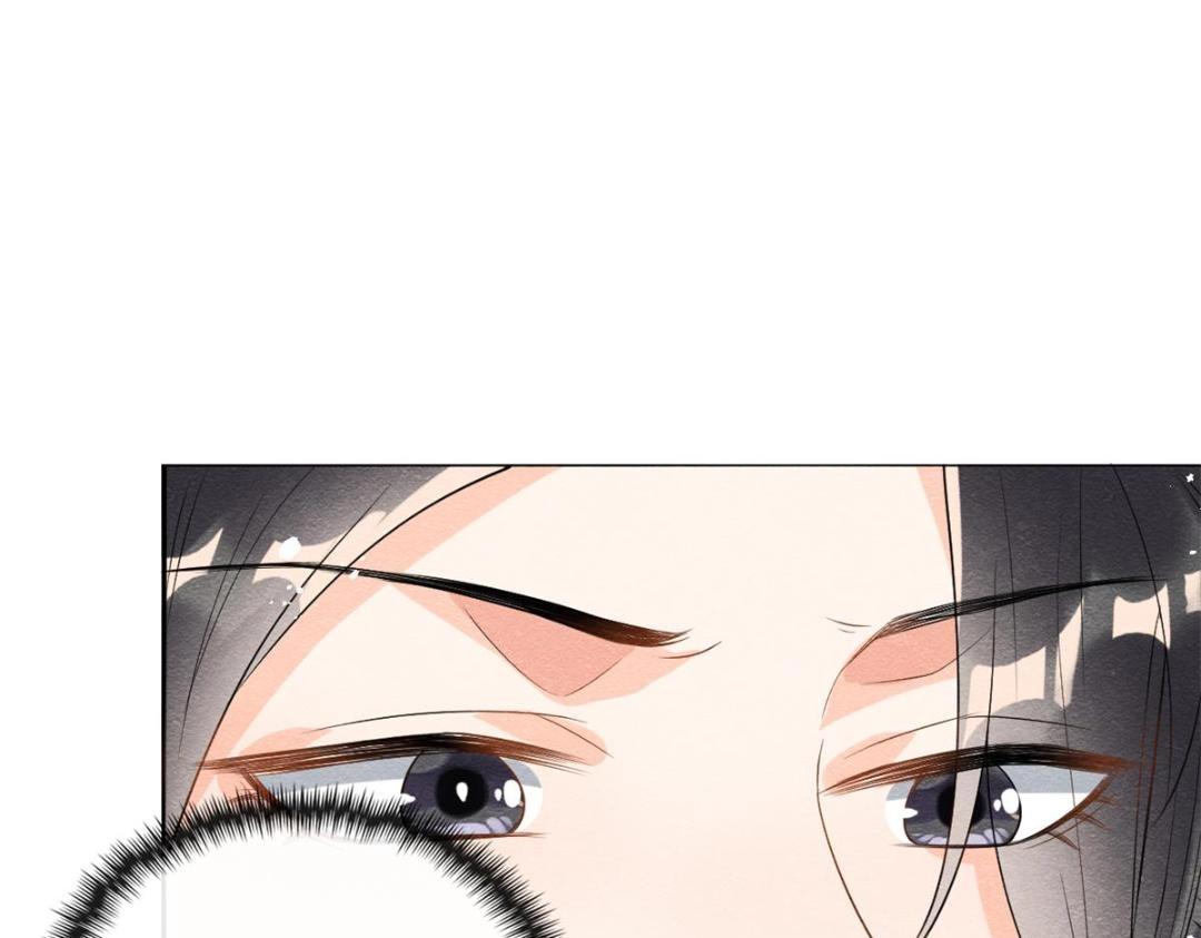 《糟糕，又被病娇盯上了！》第52话 亡国只在这一念之间 第16页