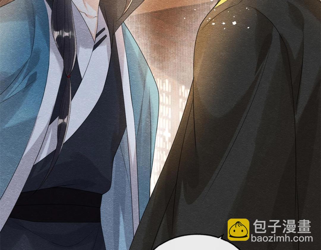 《糟糕，又被病娇盯上了！》第52话 亡国只在这一念之间 第24页