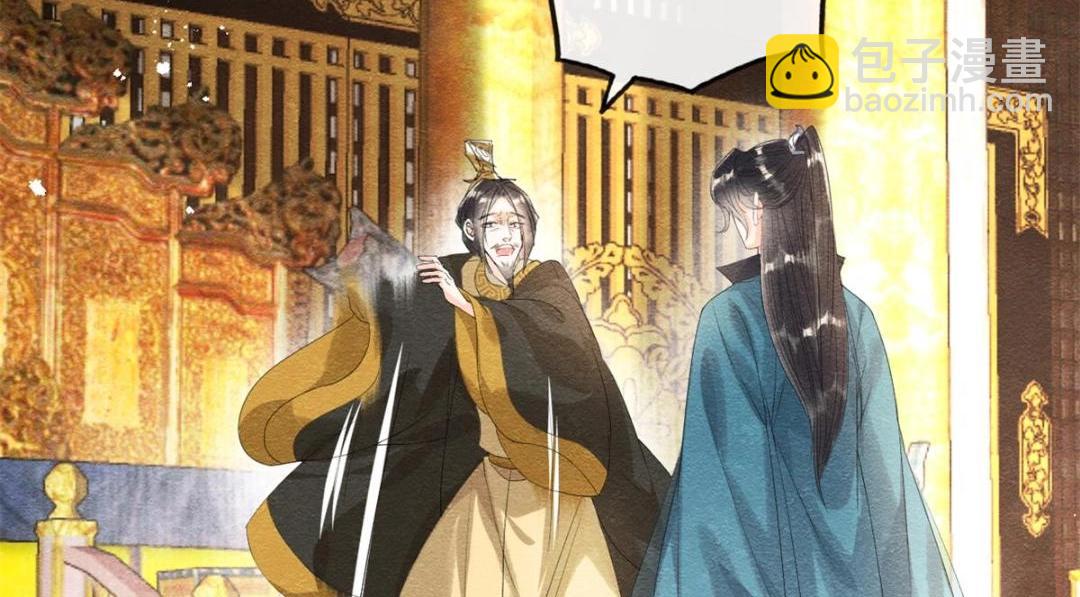《糟糕，又被病娇盯上了！》第52话 亡国只在这一念之间 第39页