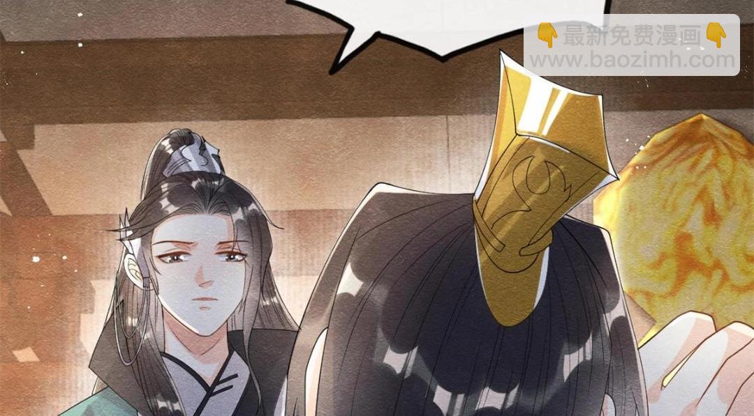 《糟糕，又被病娇盯上了！》第52话 亡国只在这一念之间 第49页