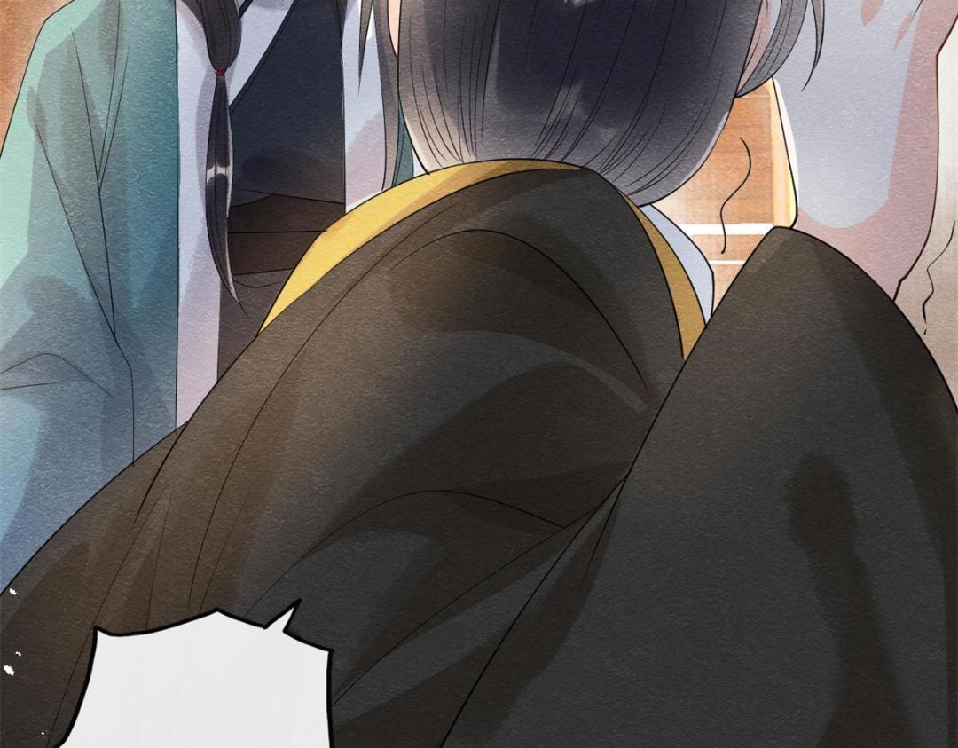 《糟糕，又被病娇盯上了！》第52话 亡国只在这一念之间 第50页