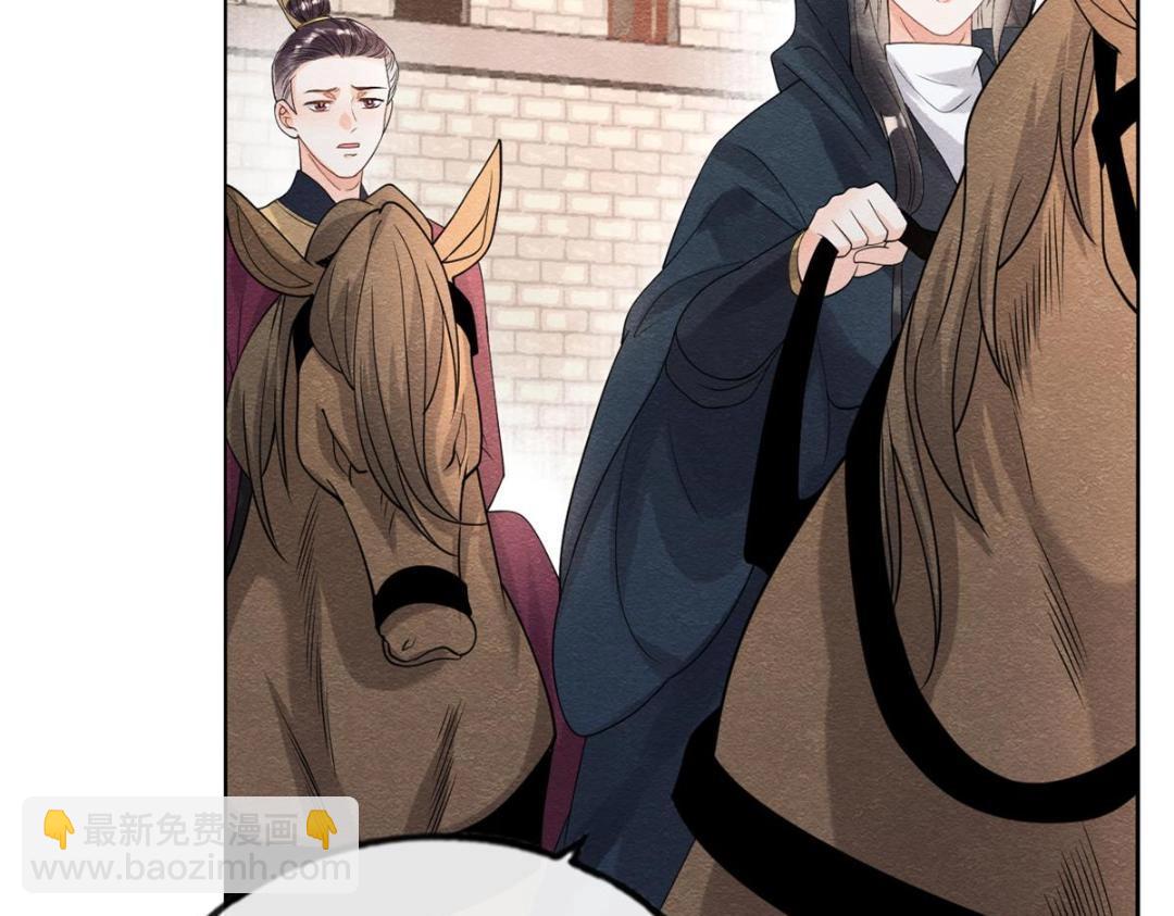 《糟糕，又被病娇盯上了！》第58话 我不能让她受任何伤害 第16页