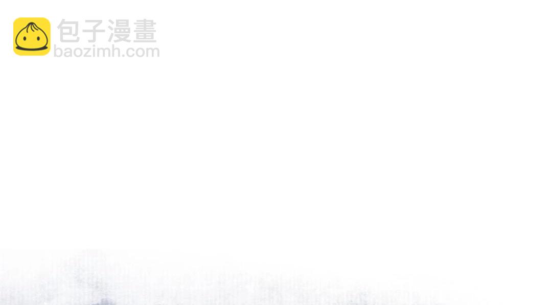 《糟糕，又被病娇盯上了！》第58话 我不能让她受任何伤害 第23页