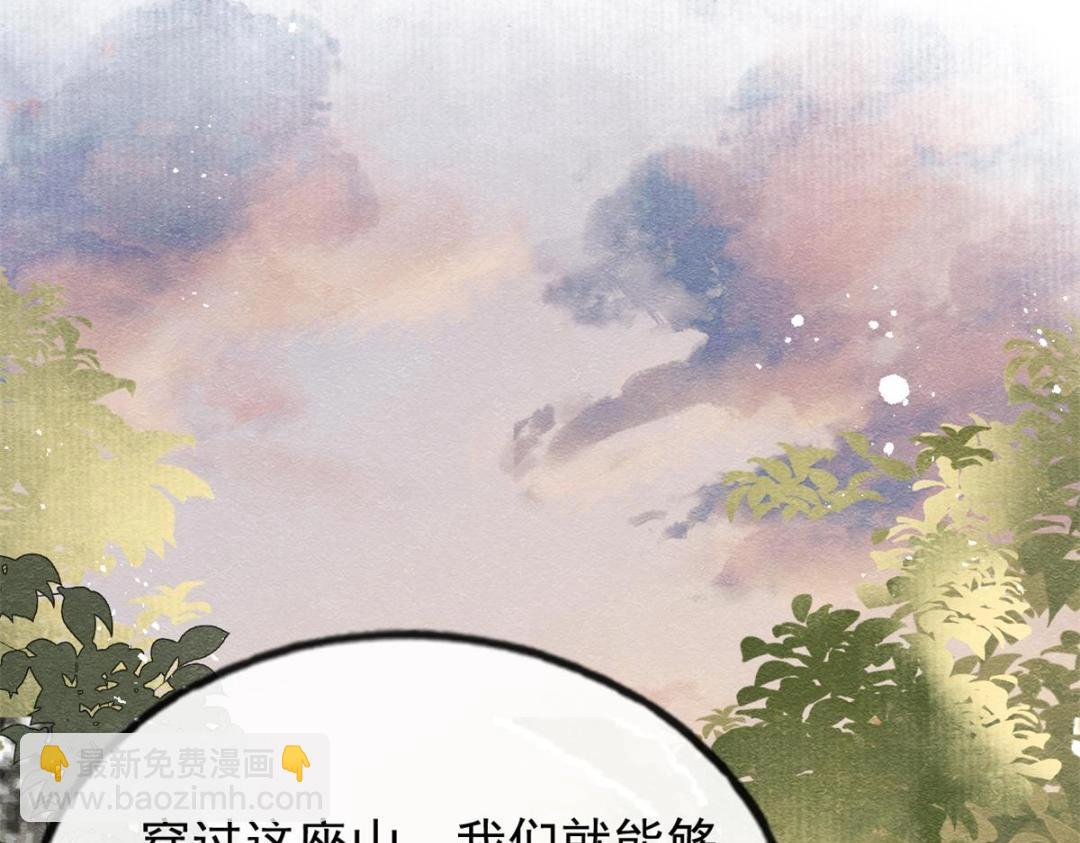 《糟糕，又被病娇盯上了！》第58话 我不能让她受任何伤害 第24页