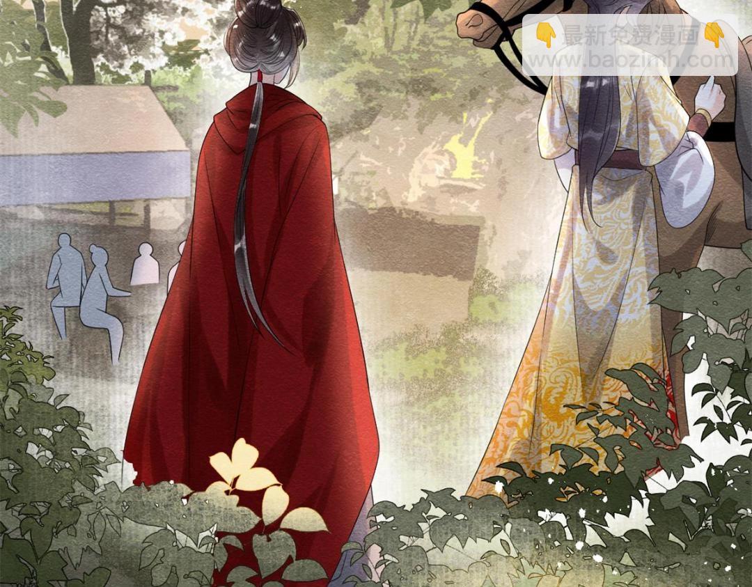 《糟糕，又被病娇盯上了！》第58话 我不能让她受任何伤害 第26页