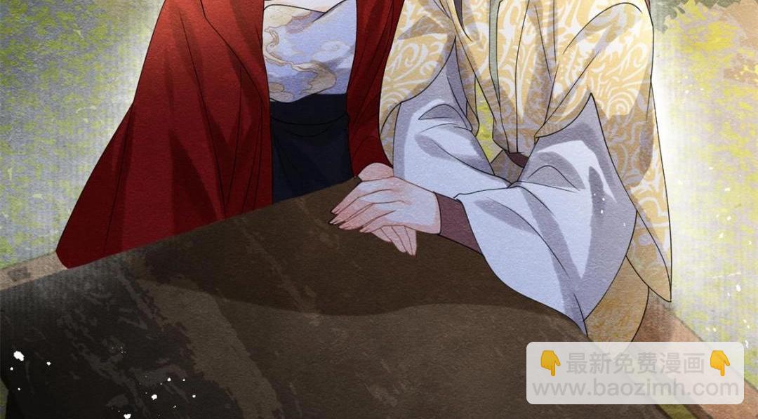 《糟糕，又被病娇盯上了！》第58话 我不能让她受任何伤害 第33页