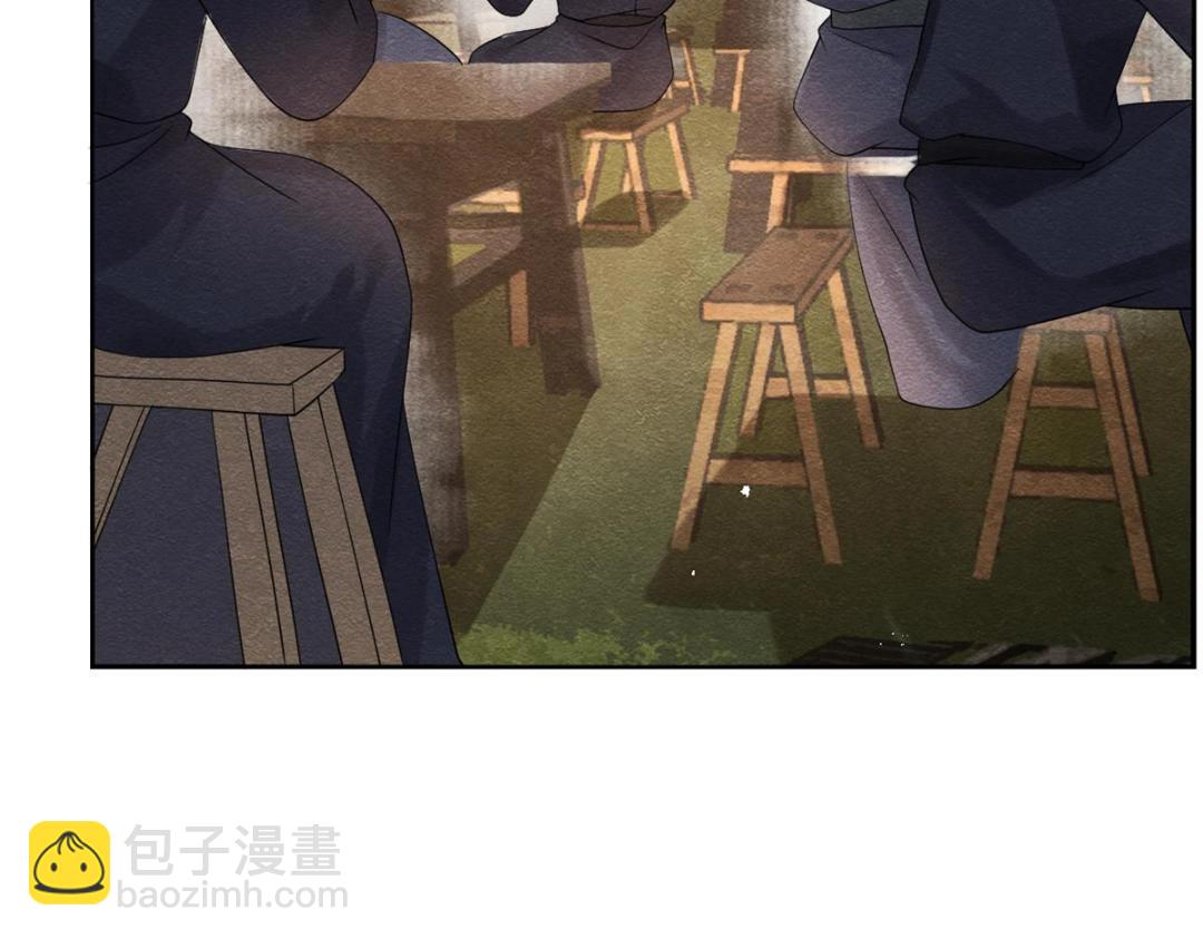 《糟糕，又被病娇盯上了！》第58话 我不能让她受任何伤害 第36页