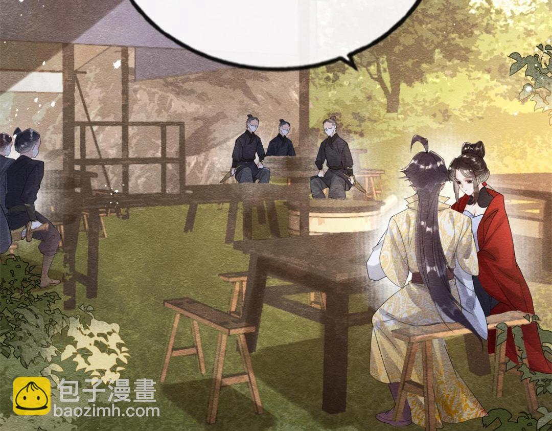 《糟糕，又被病娇盯上了！》第58话 我不能让她受任何伤害 第38页