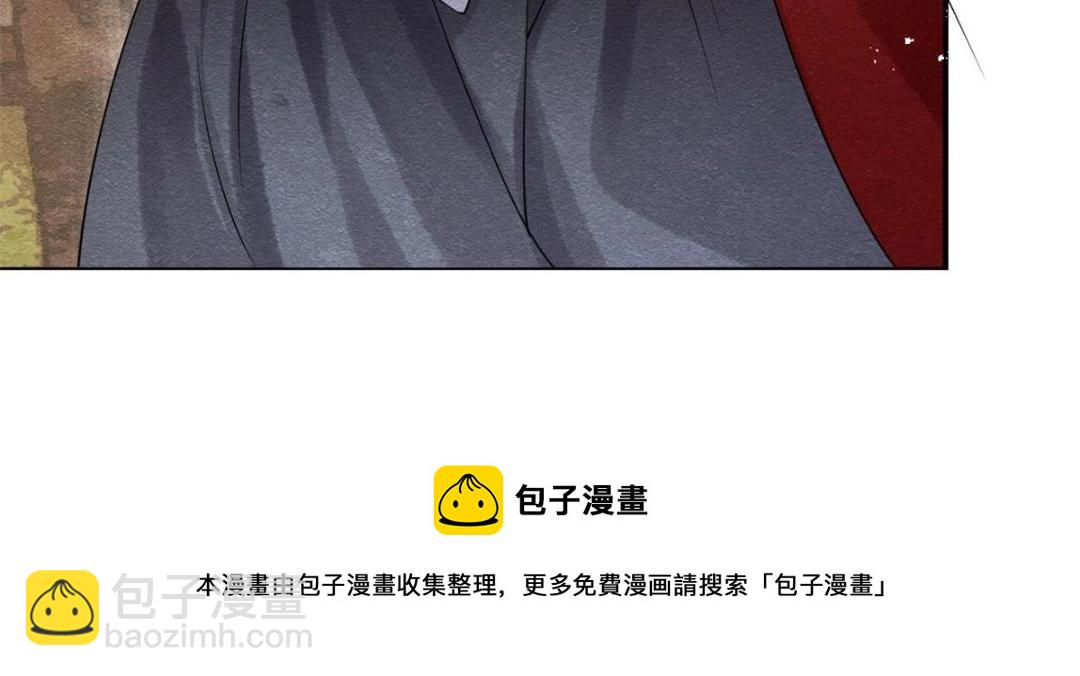 《糟糕，又被病娇盯上了！》第58话 我不能让她受任何伤害 第41页