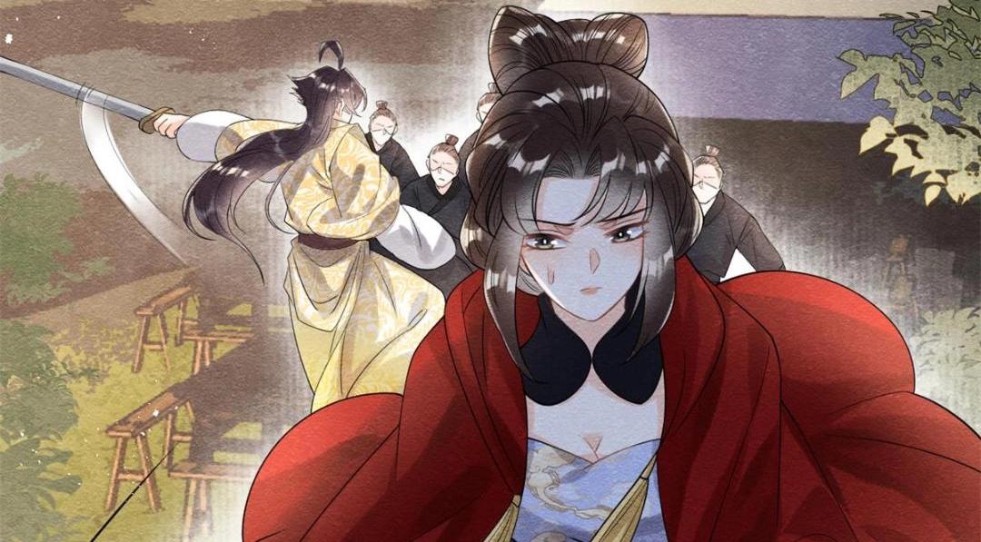 《糟糕，又被病娇盯上了！》第58话 我不能让她受任何伤害 第43页