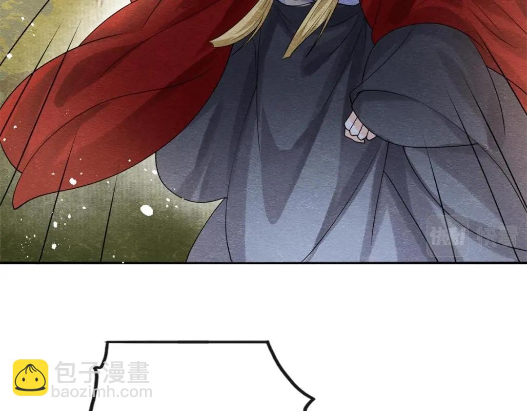 《糟糕，又被病娇盯上了！》第58话 我不能让她受任何伤害 第44页