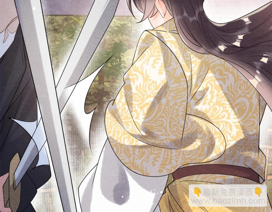 《糟糕，又被病娇盯上了！》第58话 我不能让她受任何伤害 第46页