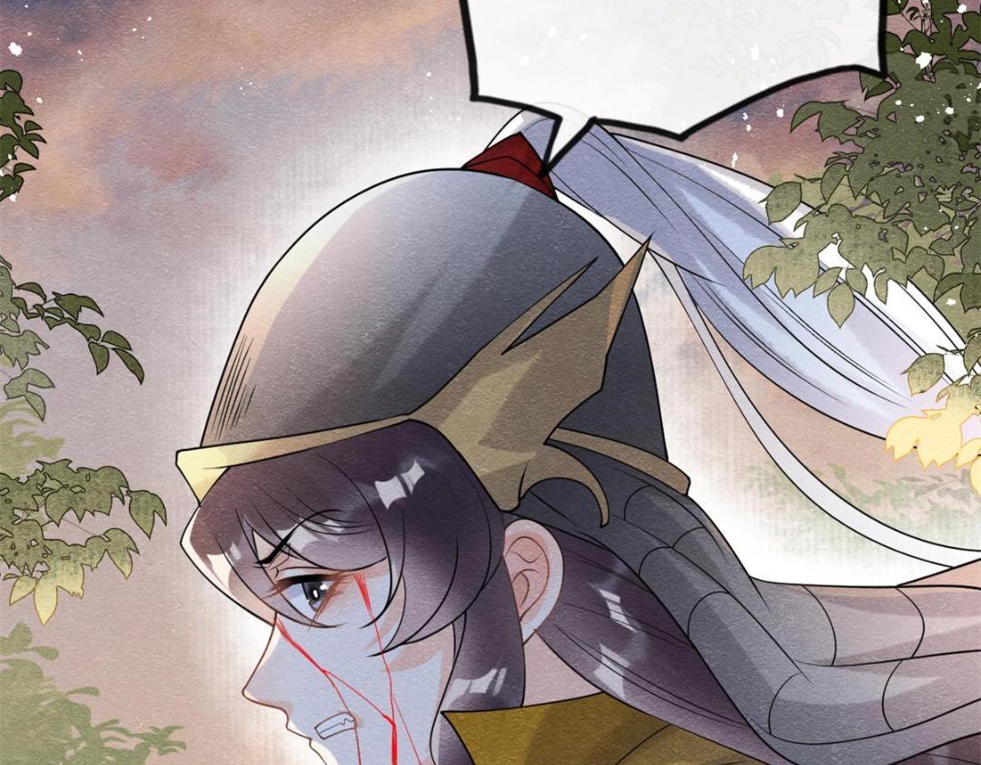 《糟糕，又被病娇盯上了！》第58话 我不能让她受任何伤害 第48页