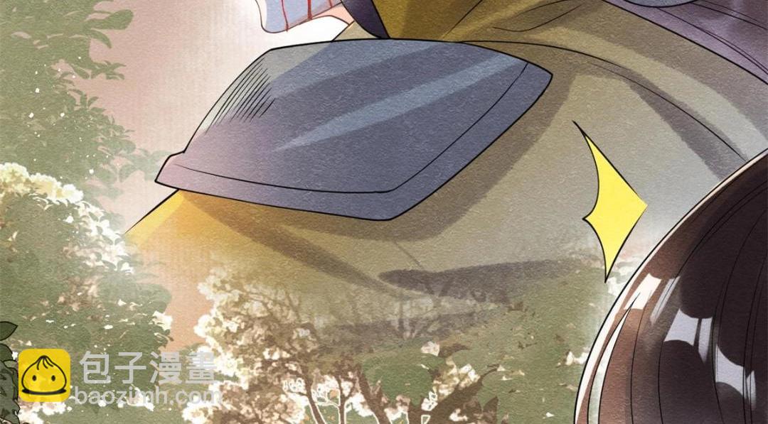 《糟糕，又被病娇盯上了！》第58话 我不能让她受任何伤害 第49页