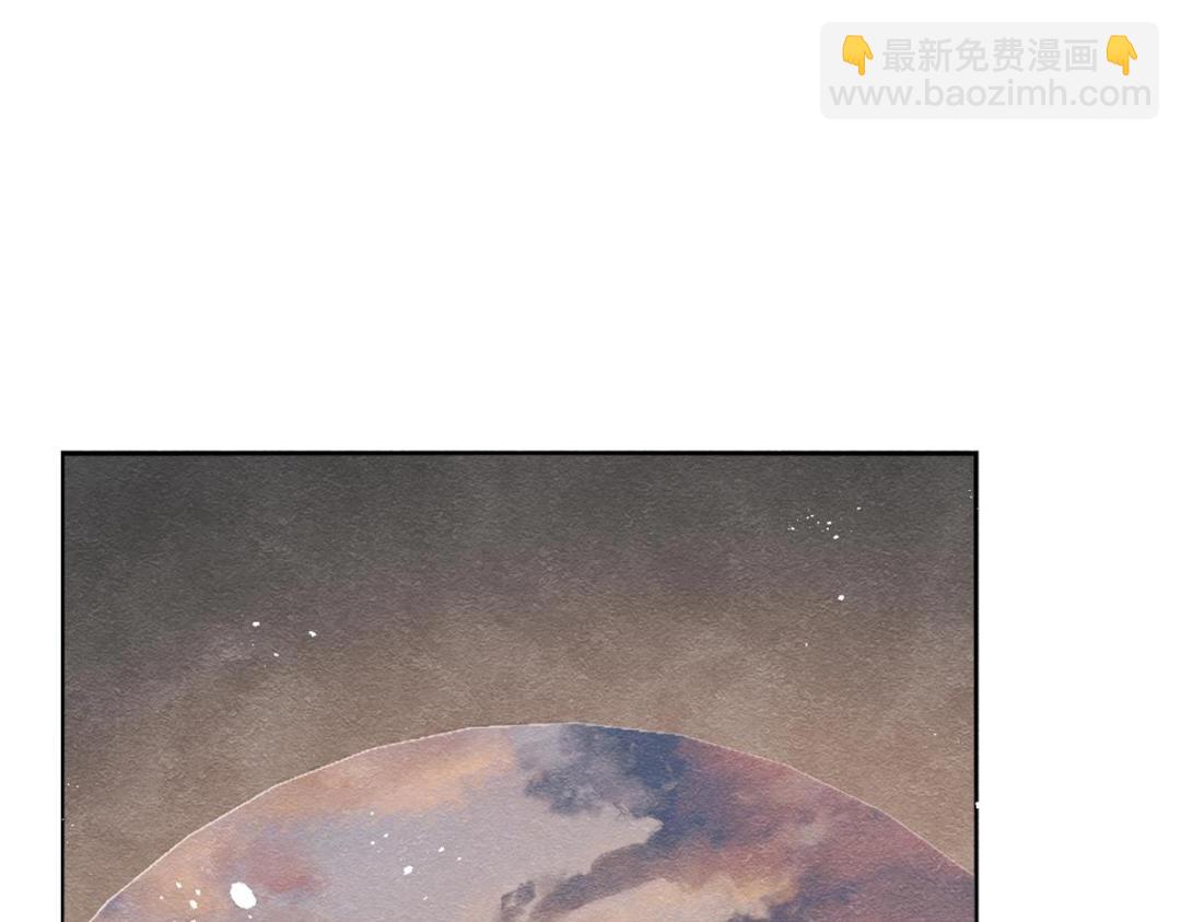《糟糕，又被病娇盯上了！》第58话 我不能让她受任何伤害 第6页