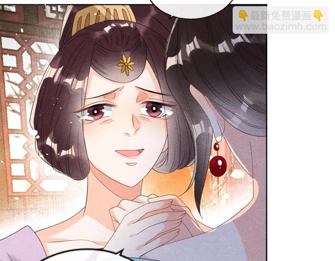 《糟糕，又被病娇盯上了！》第55话 太丑了揍一顿吧 第16页