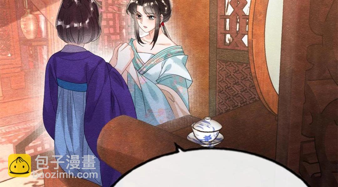 《糟糕，又被病娇盯上了！》第55话 太丑了揍一顿吧 第19页