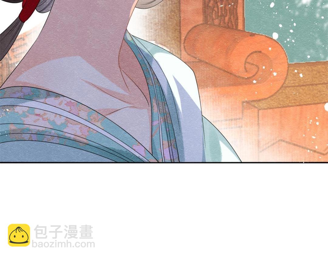 《糟糕，又被病娇盯上了！》第55话 太丑了揍一顿吧 第26页