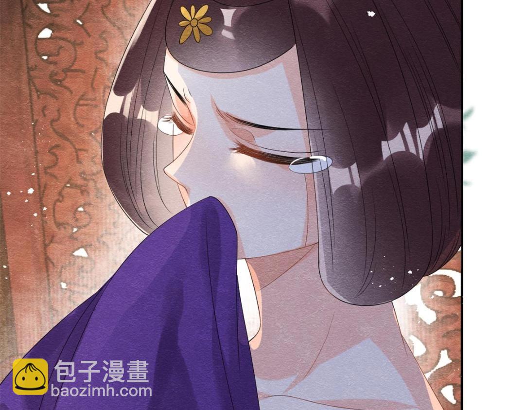 《糟糕，又被病娇盯上了！》第55话 太丑了揍一顿吧 第28页