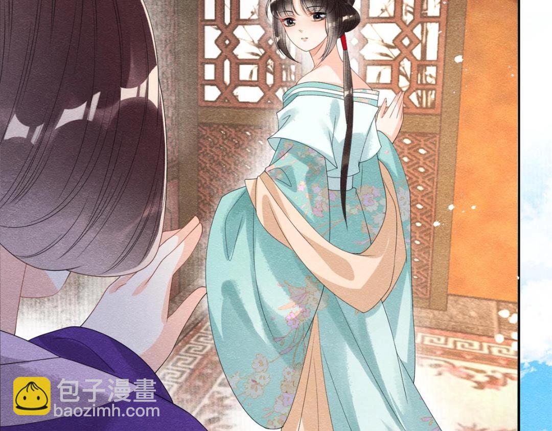 《糟糕，又被病娇盯上了！》第55话 太丑了揍一顿吧 第34页