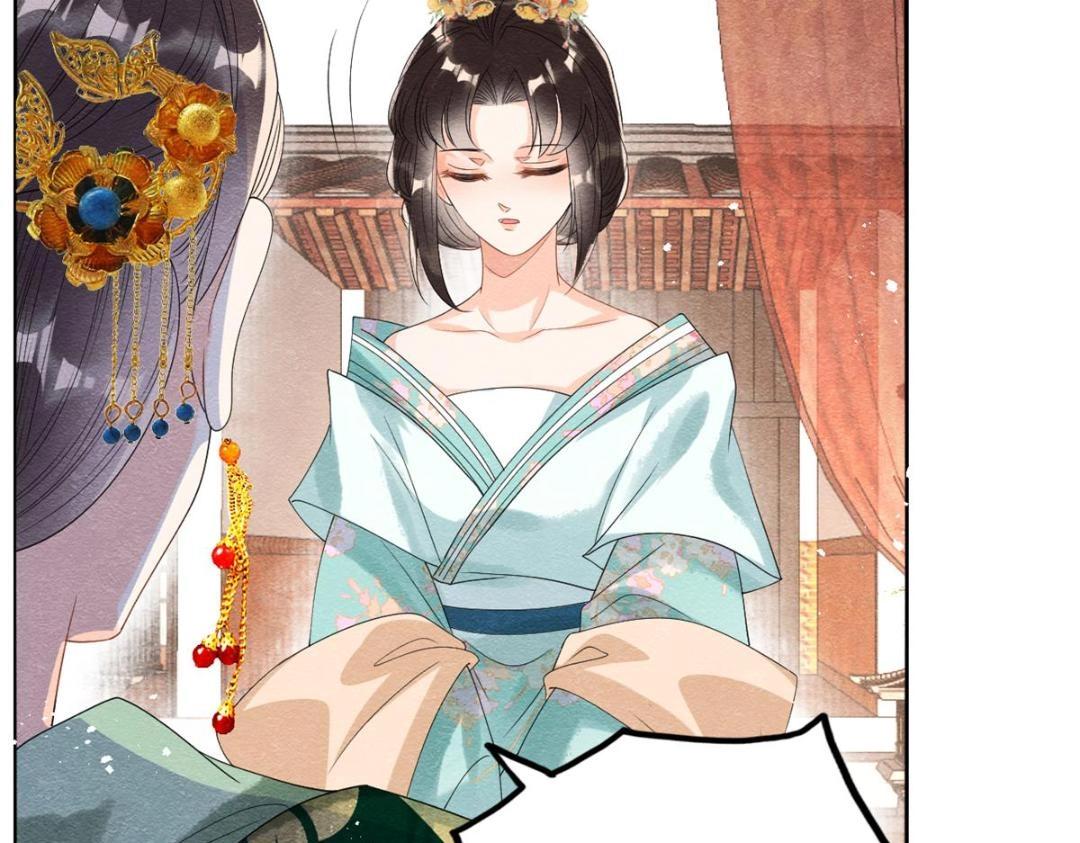 《糟糕，又被病娇盯上了！》第55话 太丑了揍一顿吧 第40页