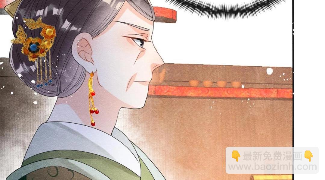 《糟糕，又被病娇盯上了！》第55话 太丑了揍一顿吧 第47页