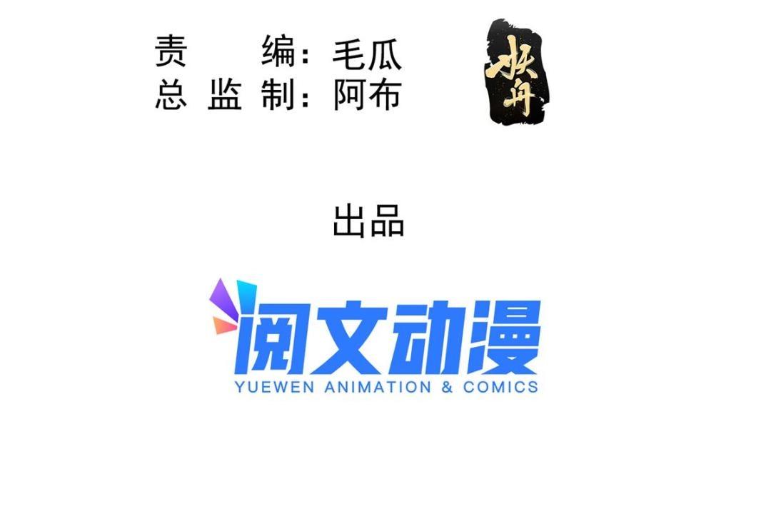 《糟糕，又被病娇盯上了！》第55话 太丑了揍一顿吧 第5页