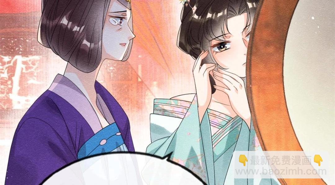 《糟糕，又被病娇盯上了！》第55话 太丑了揍一顿吧 第7页