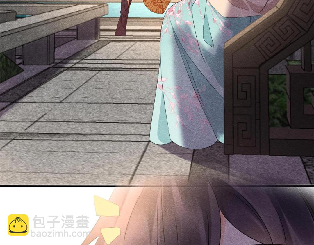 《糟糕，又被病娇盯上了！》第56话 少年的心动 第32页