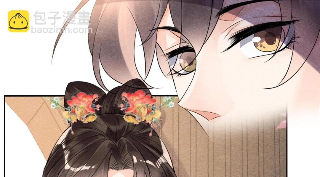 《糟糕，又被病娇盯上了！》第56话 少年的心动 第33页