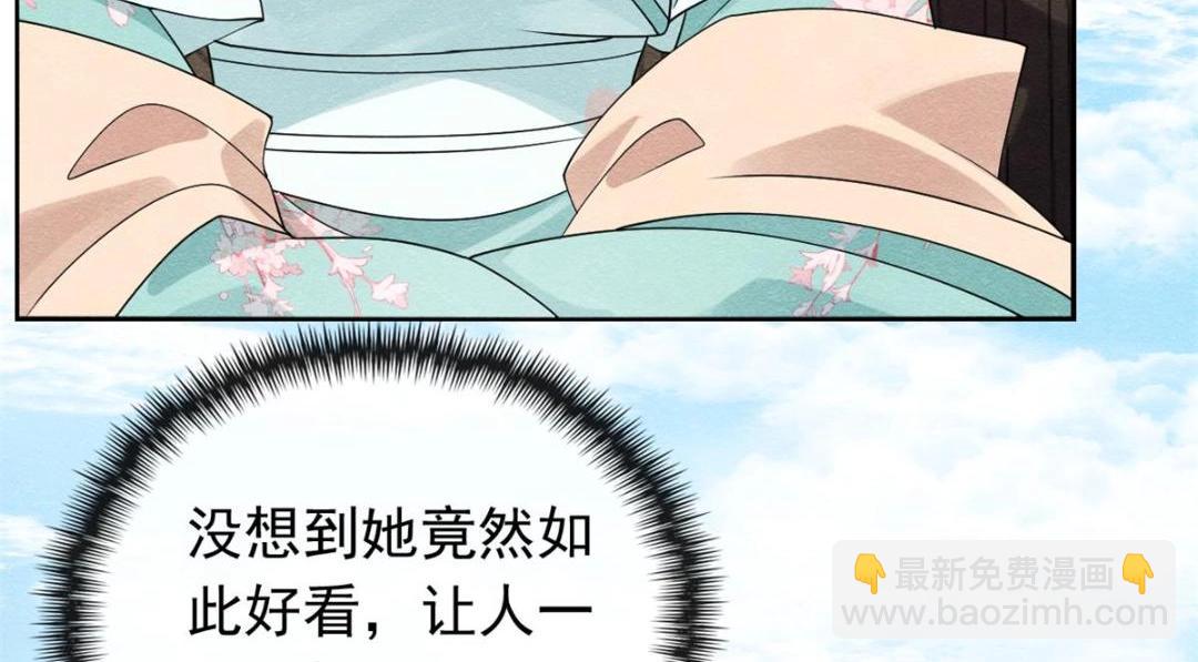 《糟糕，又被病娇盯上了！》第56话 少年的心动 第35页