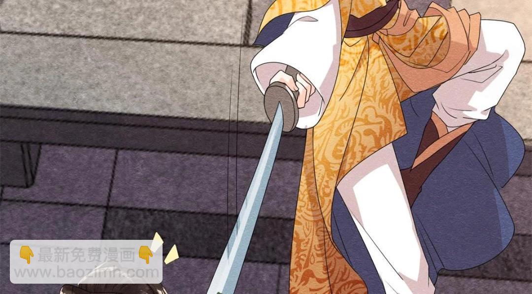 《糟糕，又被病娇盯上了！》第56话 少年的心动 第39页