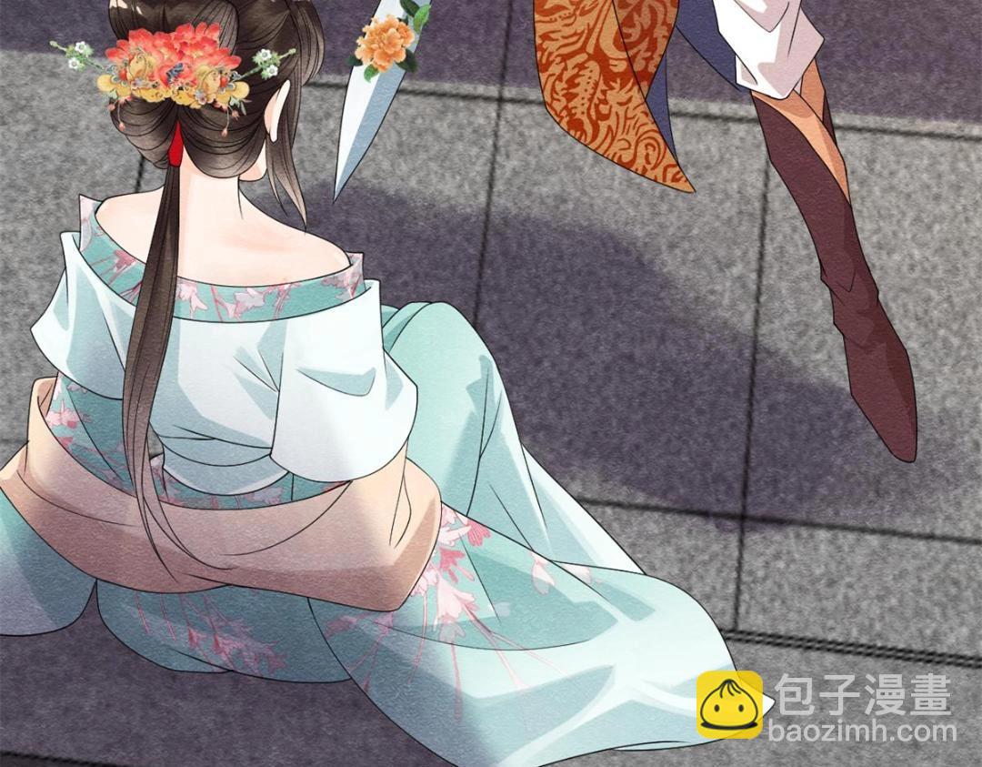 《糟糕，又被病娇盯上了！》第56话 少年的心动 第40页