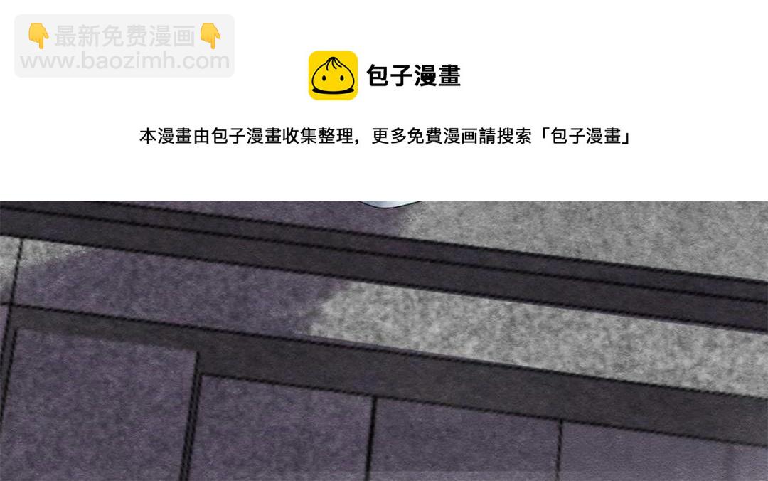 《糟糕，又被病娇盯上了！》第56话 少年的心动 第41页