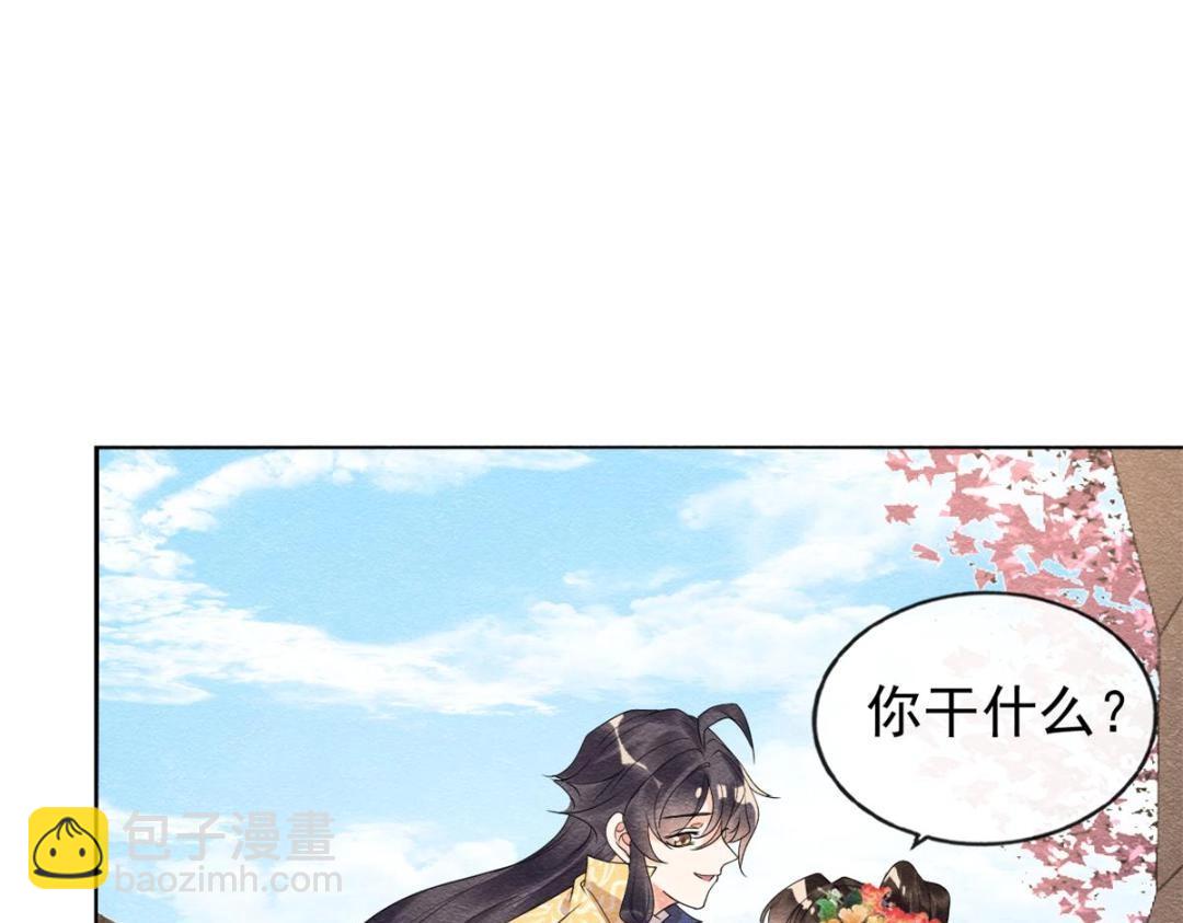 《糟糕，又被病娇盯上了！》第56话 少年的心动 第42页