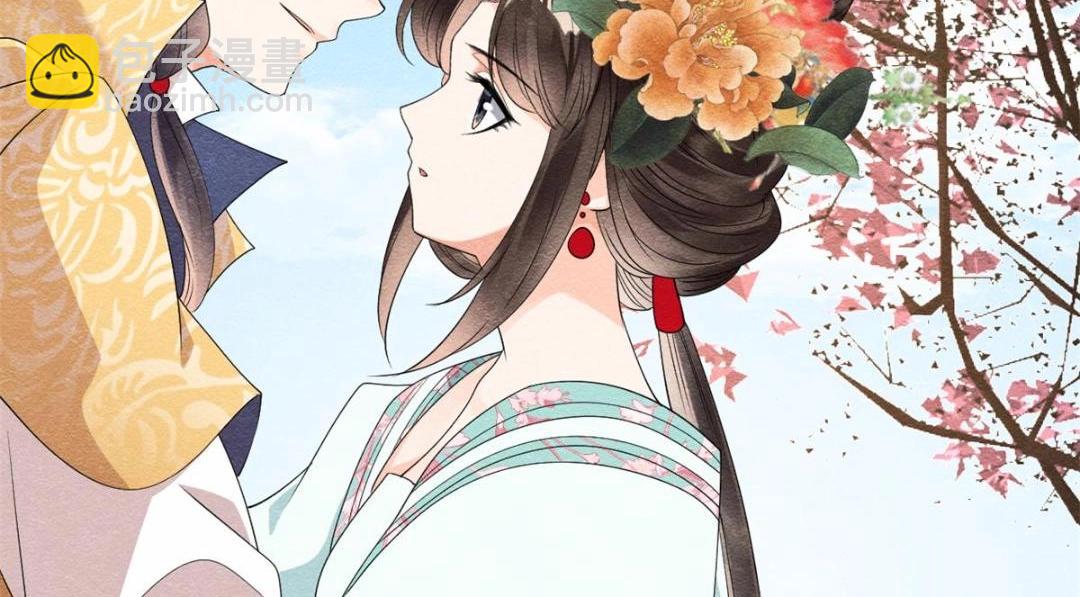 《糟糕，又被病娇盯上了！》第56话 少年的心动 第45页