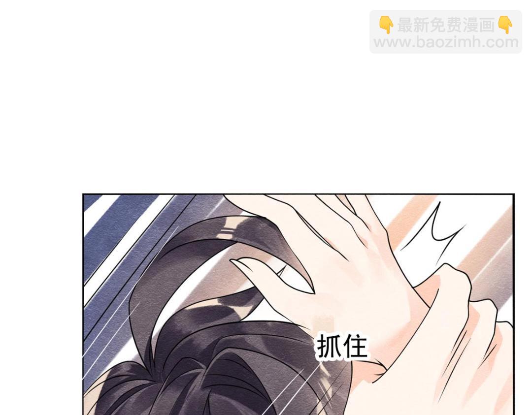 《糟糕，又被病娇盯上了！》第56话 少年的心动 第8页