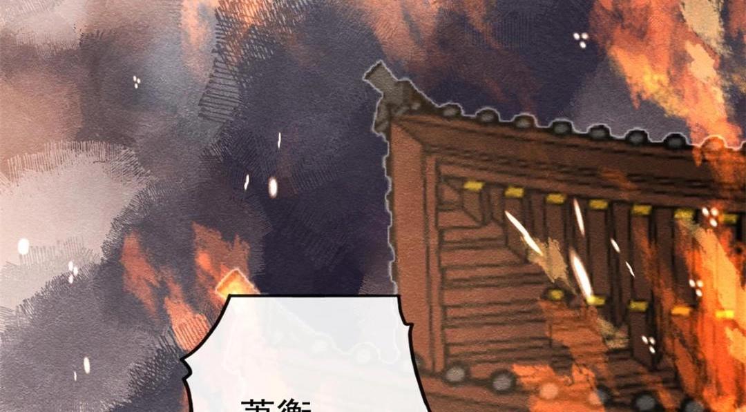 《糟糕，又被病娇盯上了！》第62话 如果我想篡位 第25页