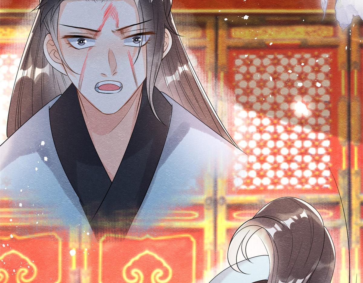 《糟糕，又被病娇盯上了！》第62话 如果我想篡位 第38页