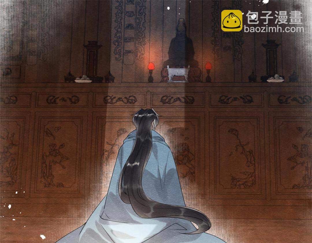 《糟糕，又被病娇盯上了！》第62话 如果我想篡位 第41页